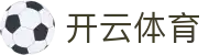 开云官网 - 开云app下载网站